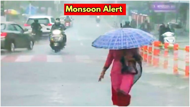 Monsoon Update: Alert of heavy rain with thunder in these states