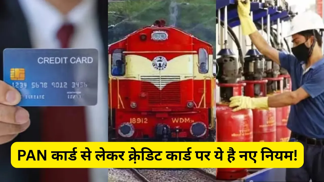 New rules on 1 July