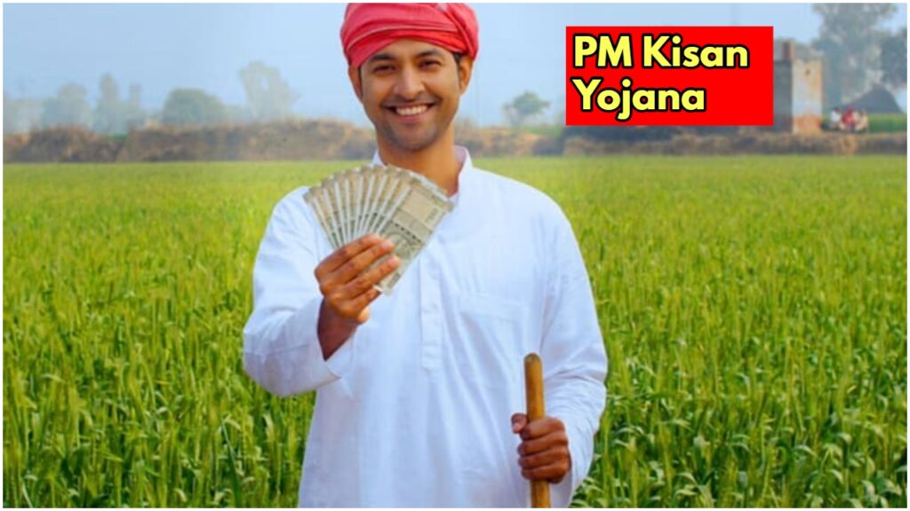 PM Kisan Yojana