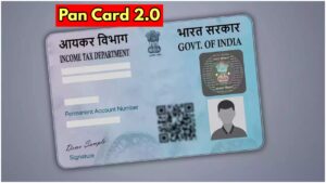 Pan Card 2.0