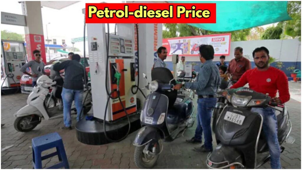 What was the price of petrol and diesel on June 17? know