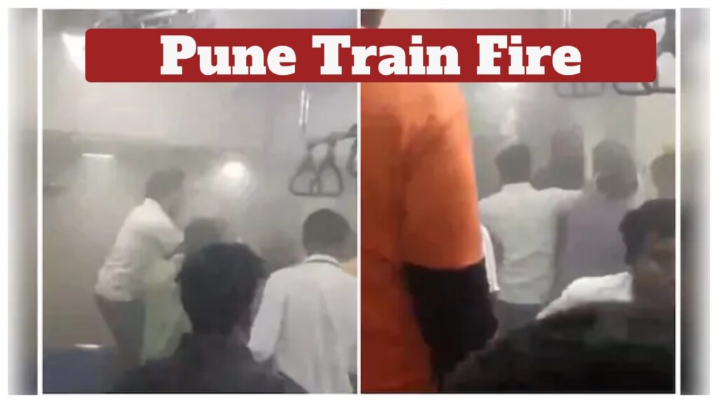 Pune Train Fire – Daund-Pune Shuttle Train Catches Fire, Passengers Break Door to Rescue Trapped Individual