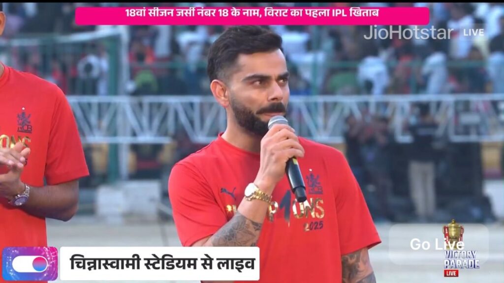 RCB Victory Parade Stampede LIVE: At least 11 dead, 33 injured – Full Updates