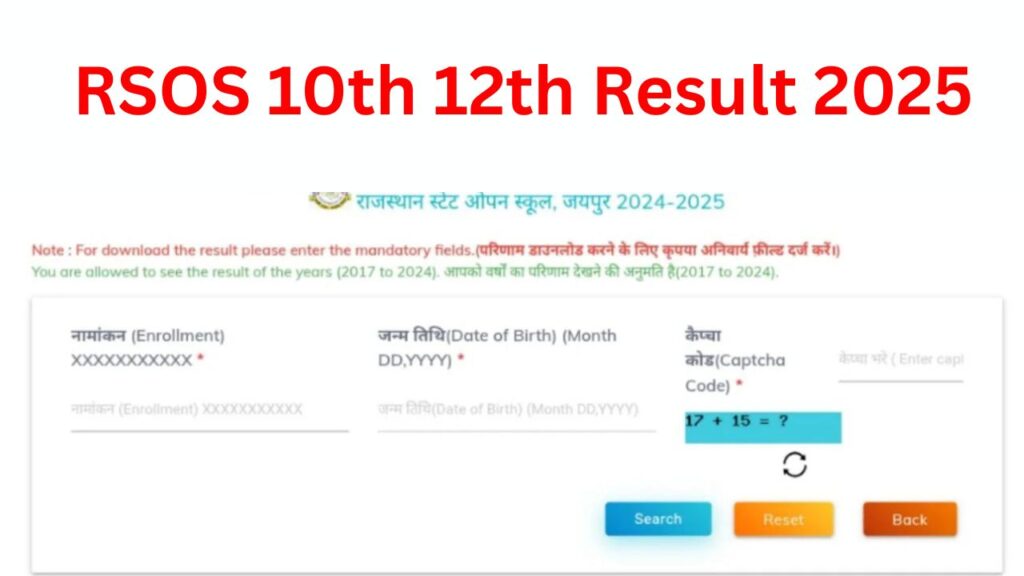RSOS 10th, 12th Result 2025
