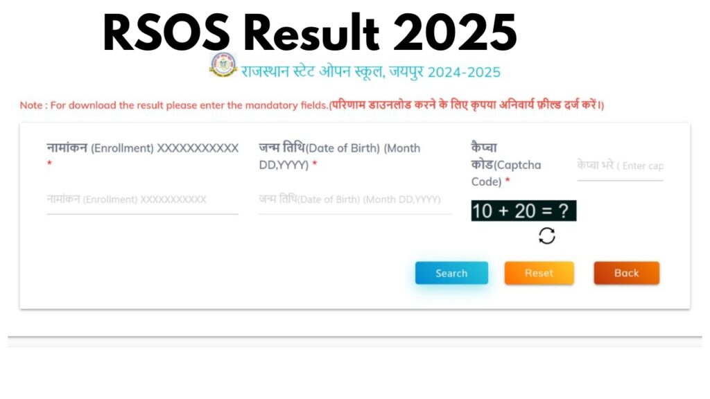 RSOS Result 2025