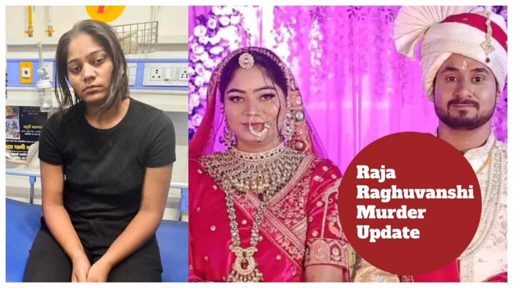 Raja Raghuvanshi Murder Update