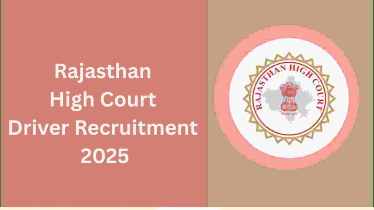 Rajasthan High Court Driver Recruitment 2025