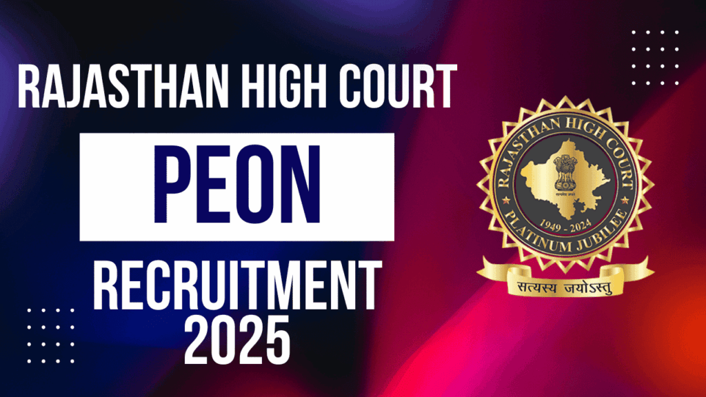 Rajasthan High Court Recruitment 2025 