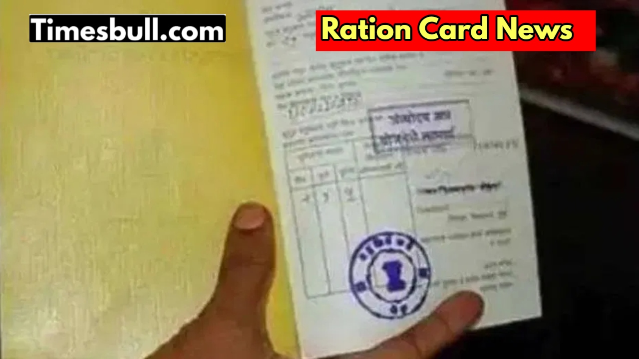 Ration Card: These people