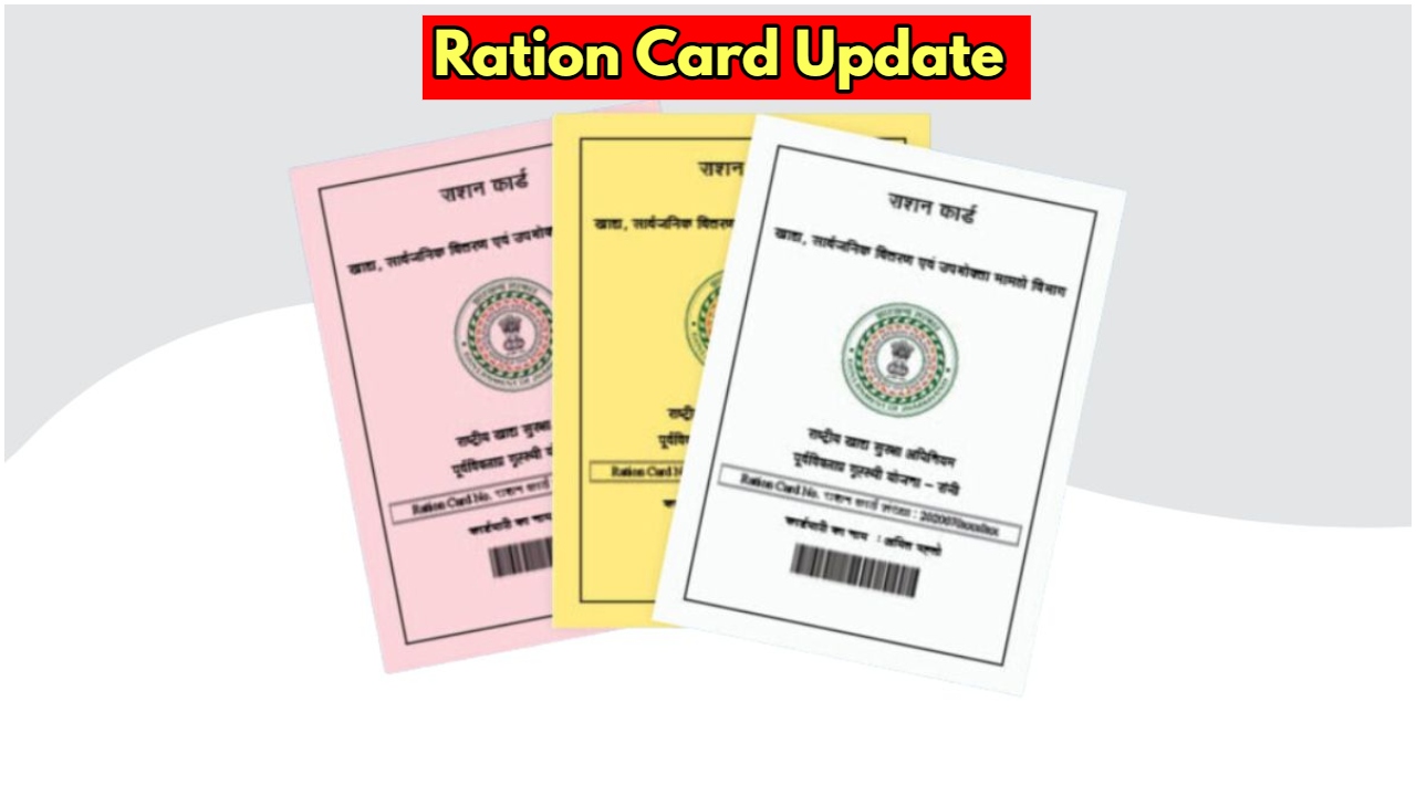 Ration Card: Get Ration
