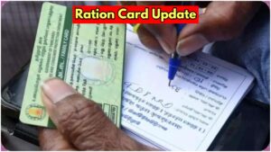 Ration Card