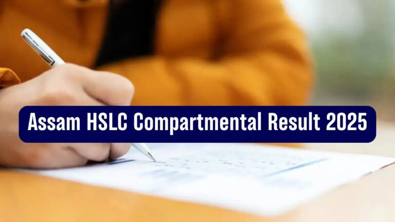SEBA HSLC Compartment Result 2025 Out