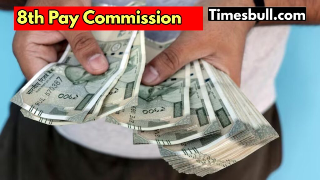 What will be the salary once the 8th Pay Commission implemented? Know the calculation