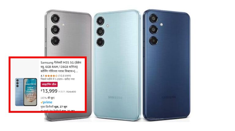 Samsung Galaxy M35 Under Rs 15000 With Exchange Offers: Say Goodbye to Your Old Phone!