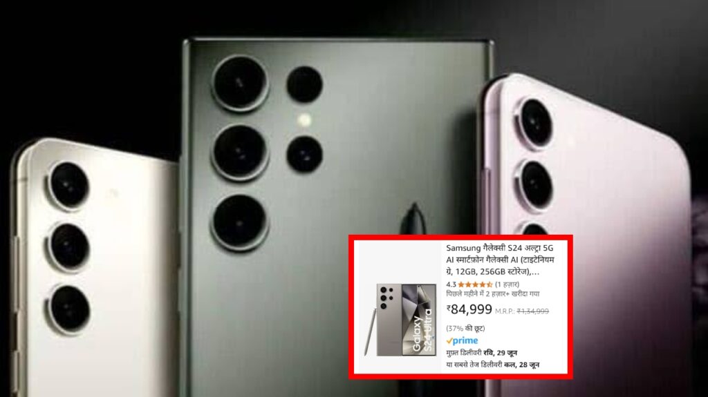Samsung Galaxy S24 Ultra Price Drops By 37% Off; 200MP Camera Stole Your Heart!