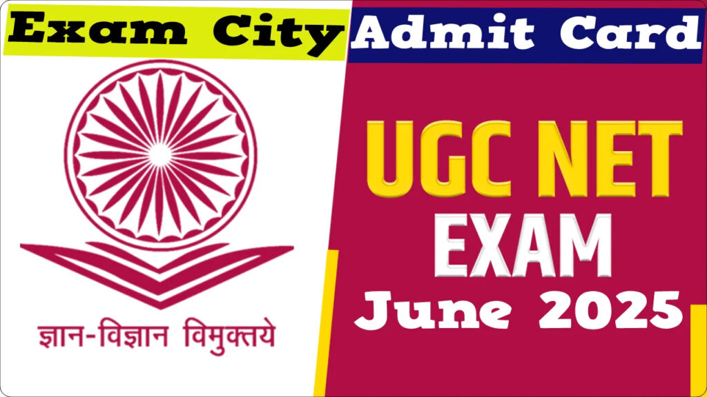 UGC-NET June 2025 Exam City Slip Released – Check Your Test Centre at ugcnet.nta.ac.in