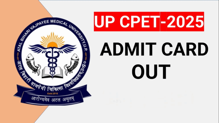 UP CPET Admit Card 2025 Released