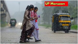 Monsoon Forecast: Heavy rain alert in these districts of Uttar Pradesh