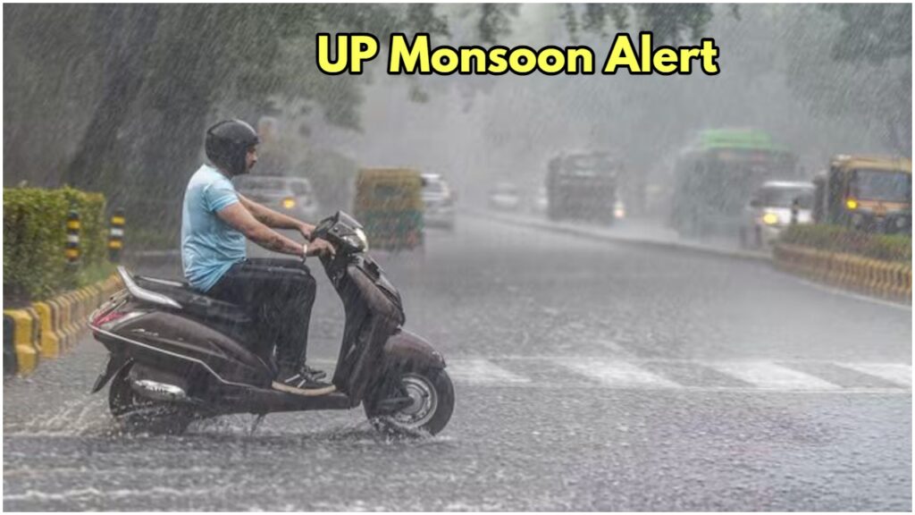 Monsoon Alert: There will be heavy rain in 45 districts of UP, lightning warning