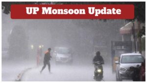 UP Monsoon Update – Heavy to Light Rain Alert for Next 2 Days in 51 districts, Check Full Forecast