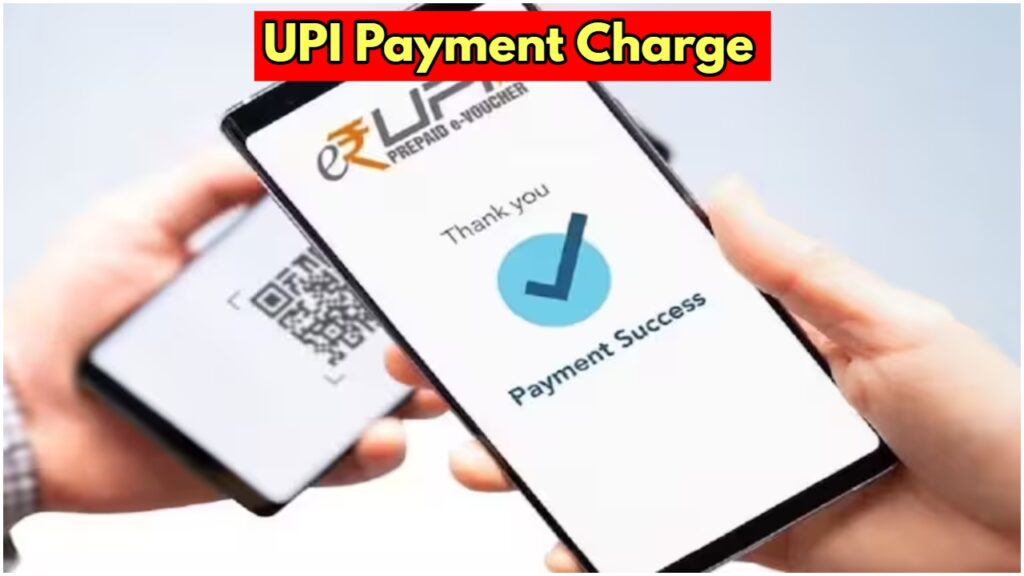 UPI Payment Charges: Govt Clarifies on Rumors, Here’s the Truth
