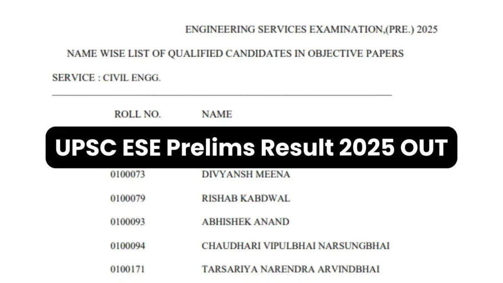 UPSC ESE Prelims Result 2025 Declared : Download PDF and Prepare for Mains on August 10