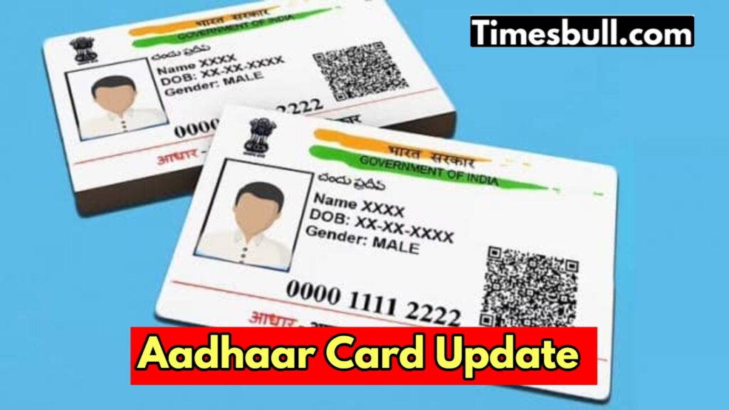 Uidai Update