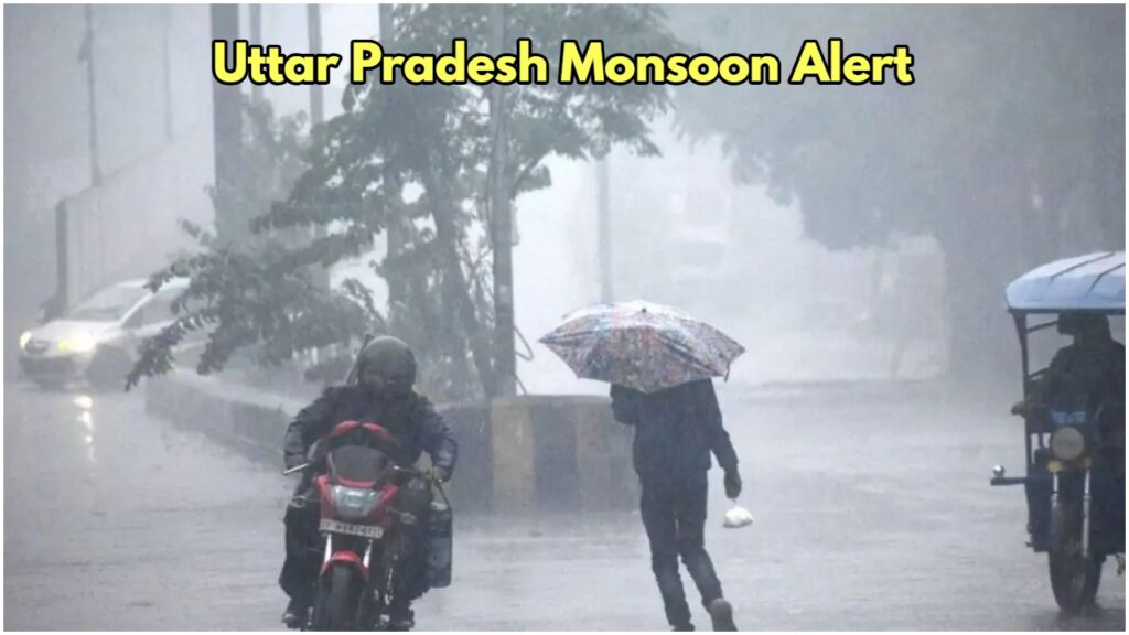UP Monsoon: Rain warning along with thunderstorm in 54 districts of Uttar Pradesh