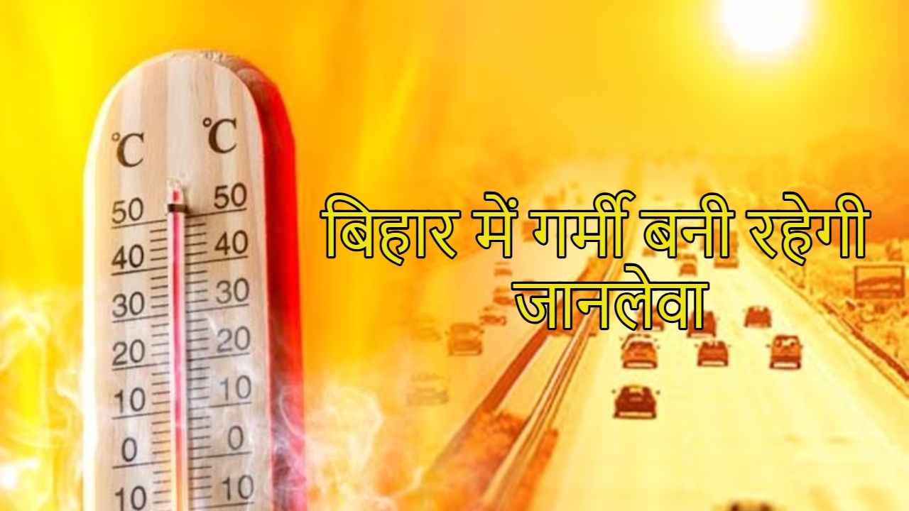 Weather Update (24)