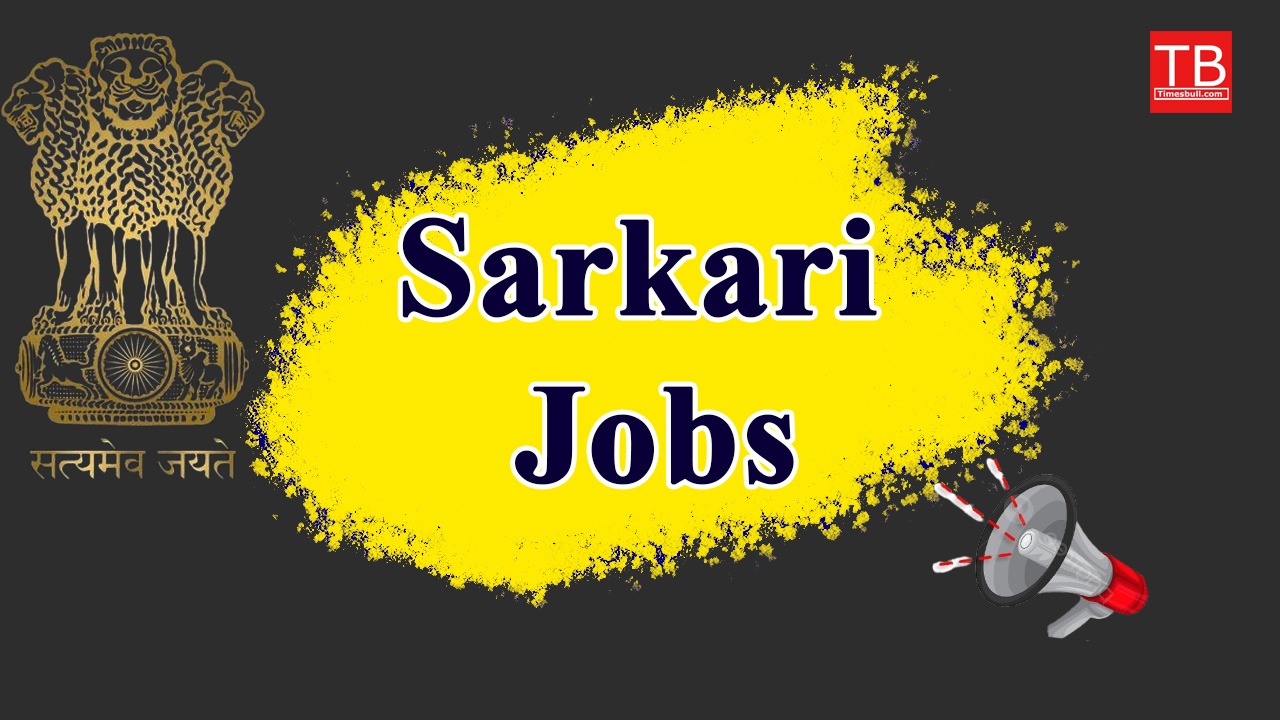 Bihar Govt Job 2025 :...