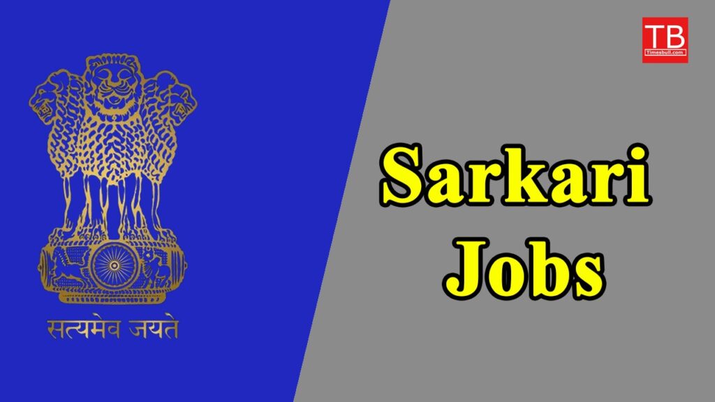 SSC CGL 2025 Notification Release