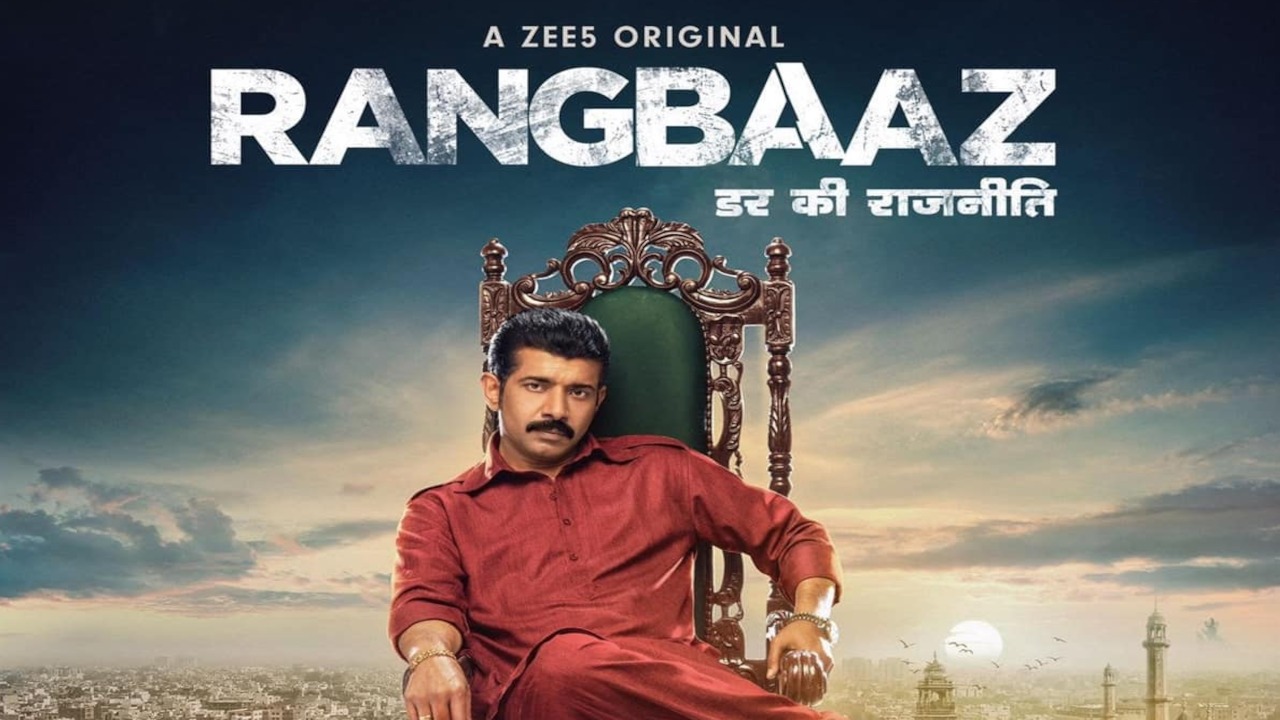 Get Ready for Mirzapur Season...