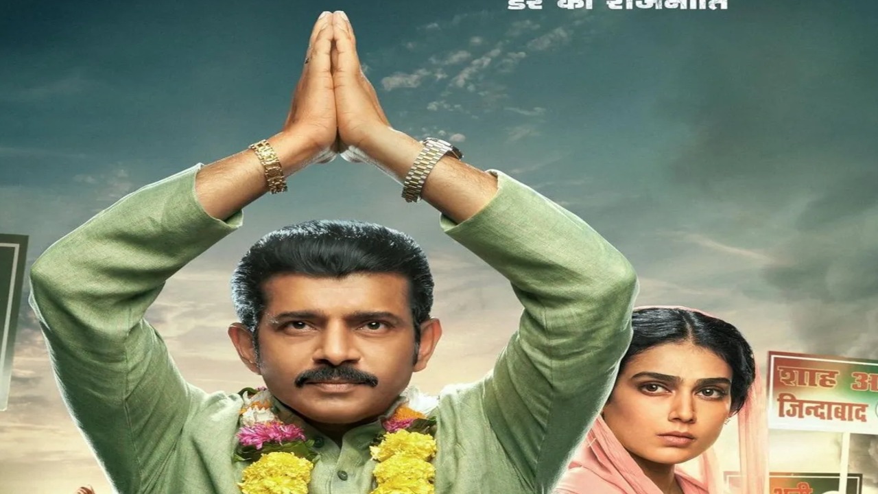 Mirzapur Season 4 Streaming Update...