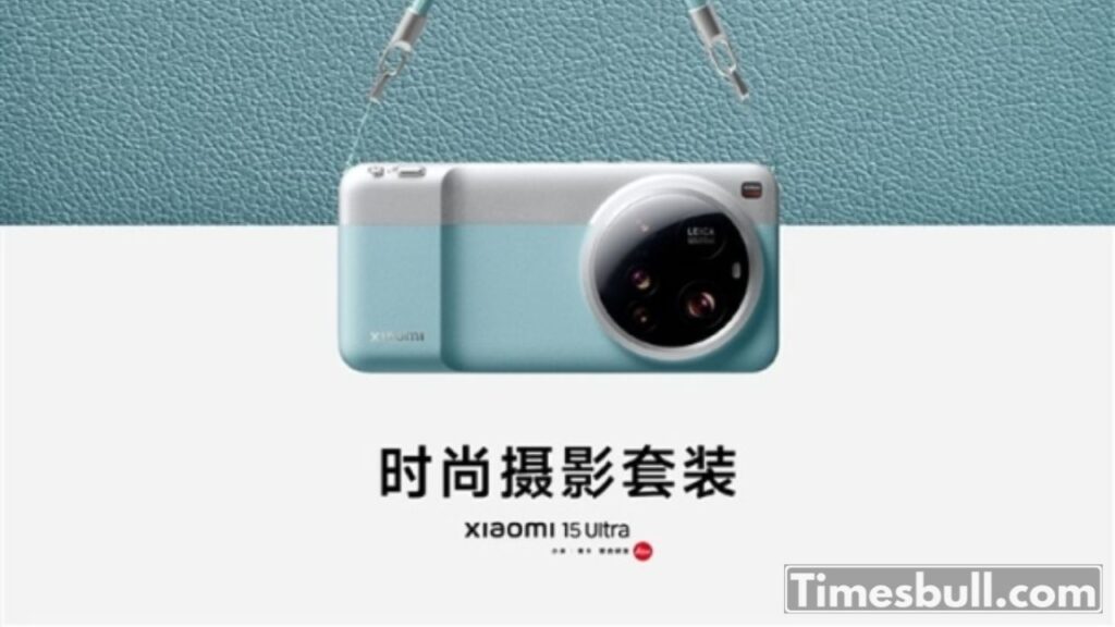 Xiaomi 15 Ultra New Colors: Full Details, Features, Photography Kit Price in India