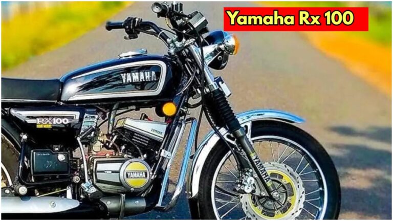 Yamaha RX 100 Revival: Price, Launch Date, Features & More, know details