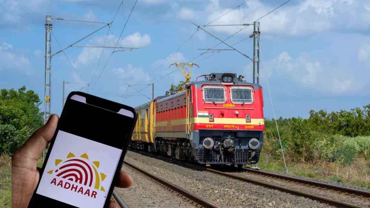 How to link IRCTC account...