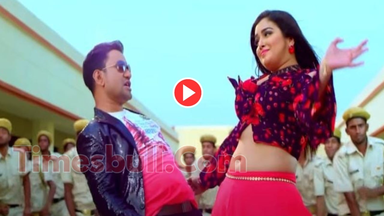 Bhojpuri Song: Aamrapali Dubey