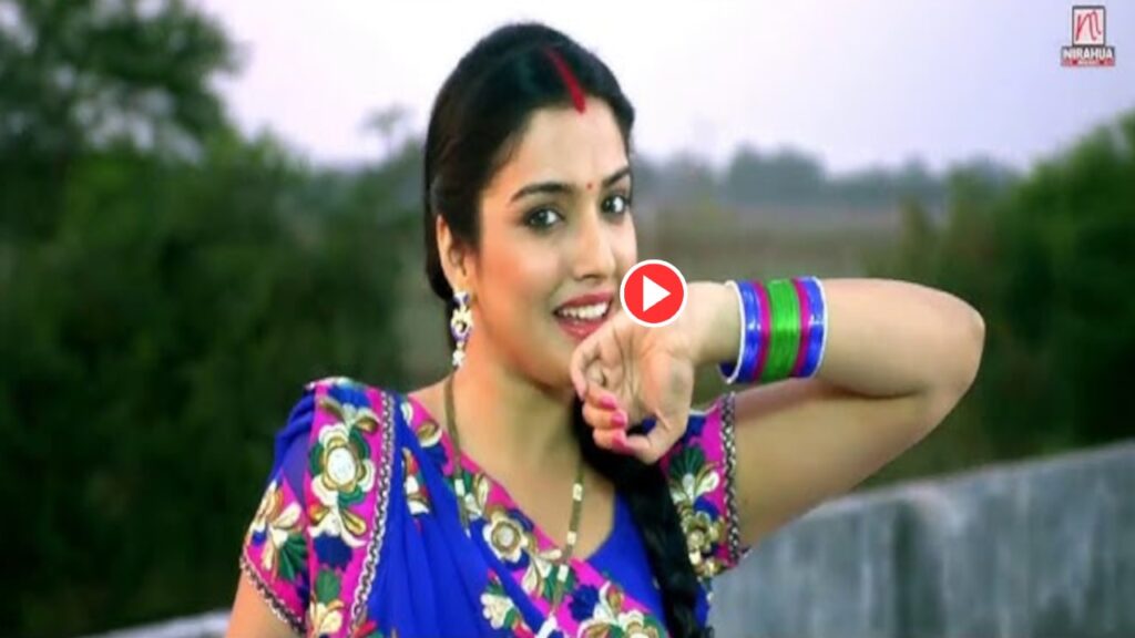 Bhojpuri Song: Watch Aamrapali Dubey & Nirahua Superhit Song-‘Na Jane Ka Ho Gayil Baate Aaj’ Video Viral