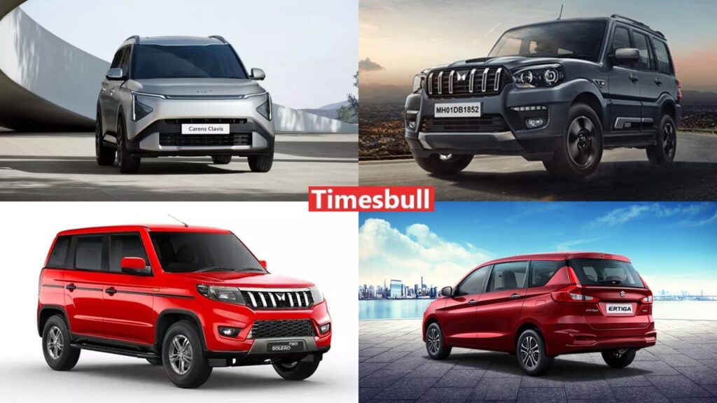 15 लाख रुपये से कम की 5 बेस्ट 7-सीटर Cars– जाने लिस्ट