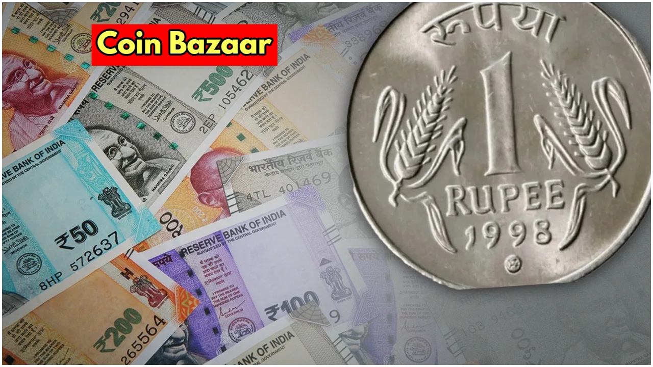 Sell ​​1 rupee for