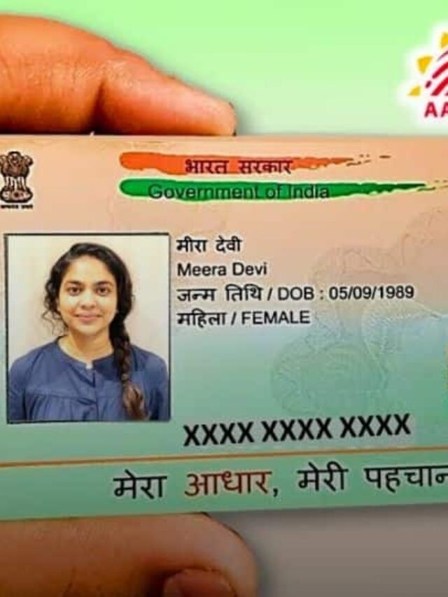 14 जून 2025 तक अपना आधार कार्ड मुफ्त में अपडेट करें!