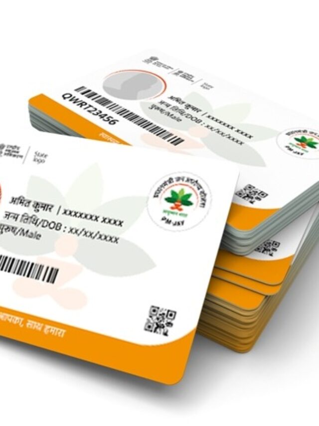 आयुष्मान हेल्थ कार्ड: 5