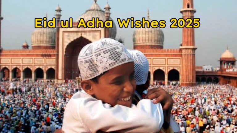 Happy Eid al-Adha (Bakrid Mubarak) 2025 Best Wishes To share Your Love Ones On WhatsApp, Facebook Or Instagram