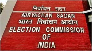 election Commission
