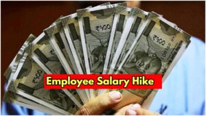 Salary Hike News 2026: PSGIC, NABARD & RBI Employees to Get Big Raise