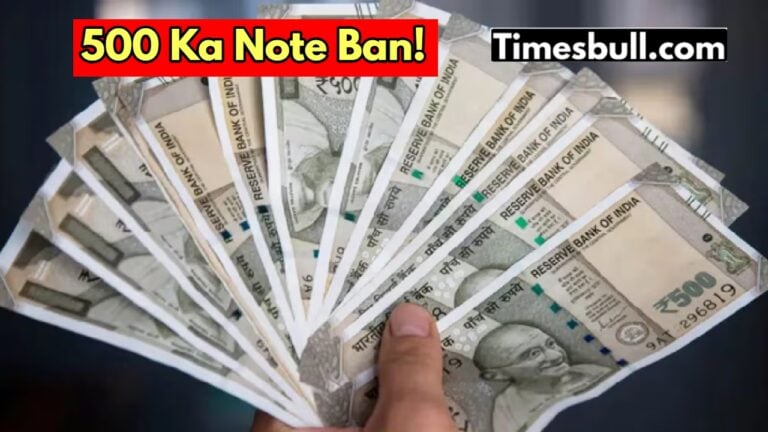 epfo update
