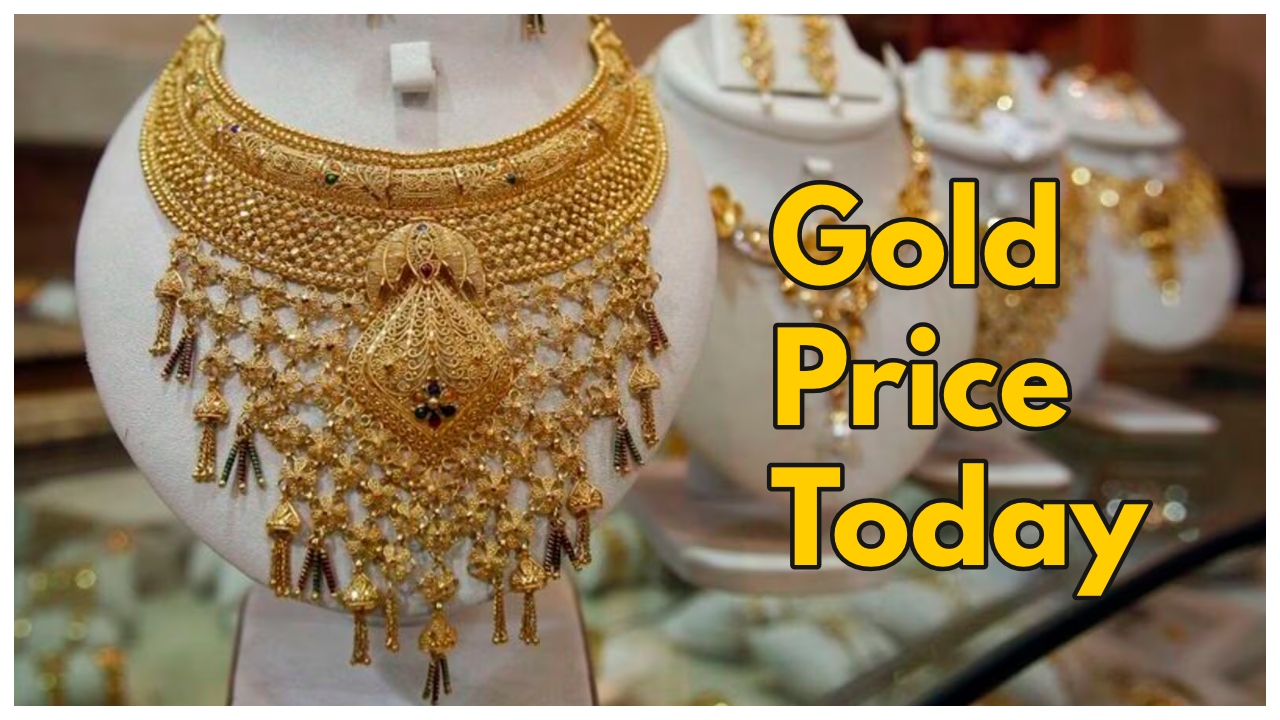 Gold Rate Today – Check...