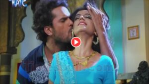 Bhojpuri Song: Khesari Lal Yadav & Akshara Singh Hot Bedroom Romance-Baj Jaai Chhagal" Viral On Internet, Must Watch