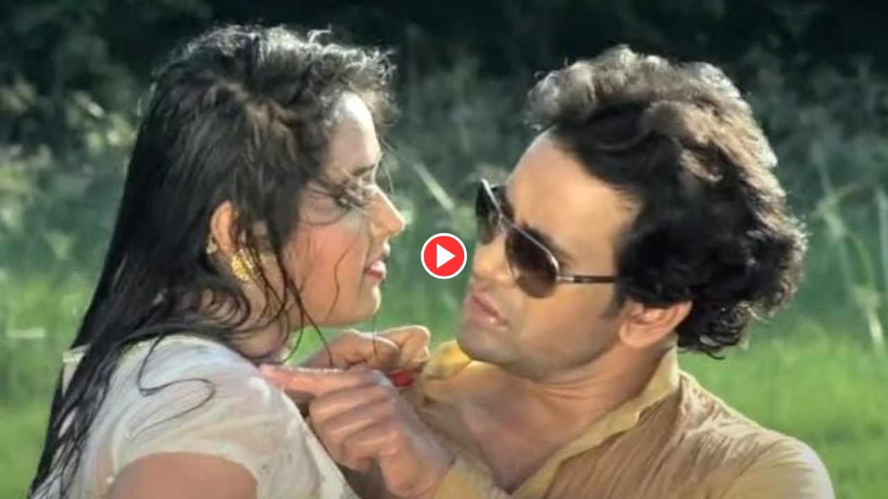 Bhojpuri Song: Must-Watch Nirahua