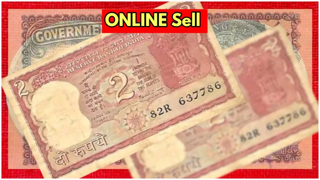 online sell